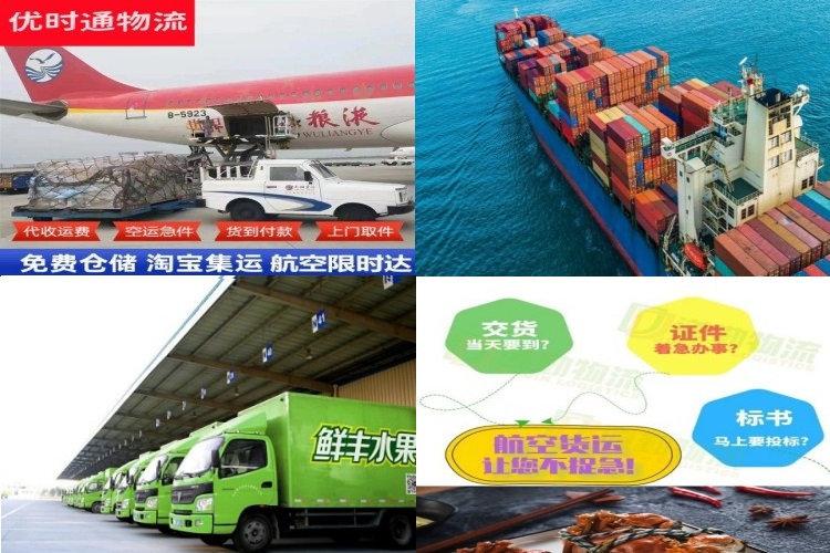 错那到加拿大航空货运公司-错那到加拿大物流专线